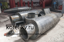 Изготовление циклонов ЦН 15-900-1УП. Фото