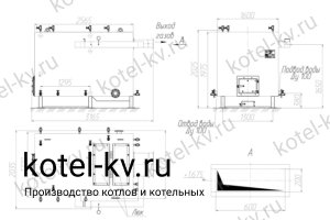 Котел КВ 600 КВт без дымососа. Чертеж