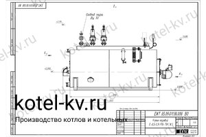 Чертеж мазутного парового котла Е 0.4 0.9