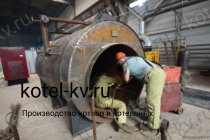 Изготовление дизельных котлов КПа 600