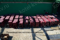 Котел КВм-1.63 с ТШПМ в наличии на заводе
