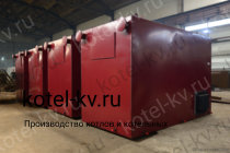 Котельные блоки КВм 2.2 под топку ТШПМ