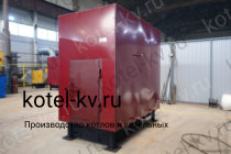 Отопительный котел КВД-0.3 на дровах