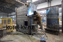 Производство котлов КВД-0.3 на дровах