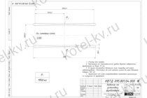 Чертеж фундамента для котла на отходах деревообработки 1.1 МВт