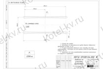 Чертеж фундамента для котла на отходах деревообработки 1.5 МВт