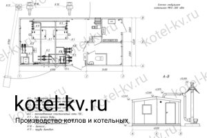 Блочно модульная котельная 300 кВт с ГВС без резерва