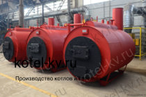 Завод изготовитель парогенераторов пар 0.3-0.07 на угле