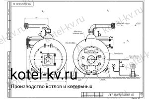 Чертеж парогенератора 1000 кг на мазуте